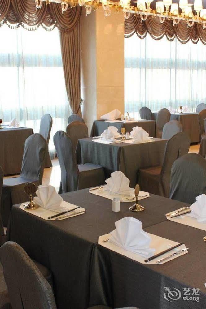 Metropark Changchun Guosheng Hotel Bagian luar foto