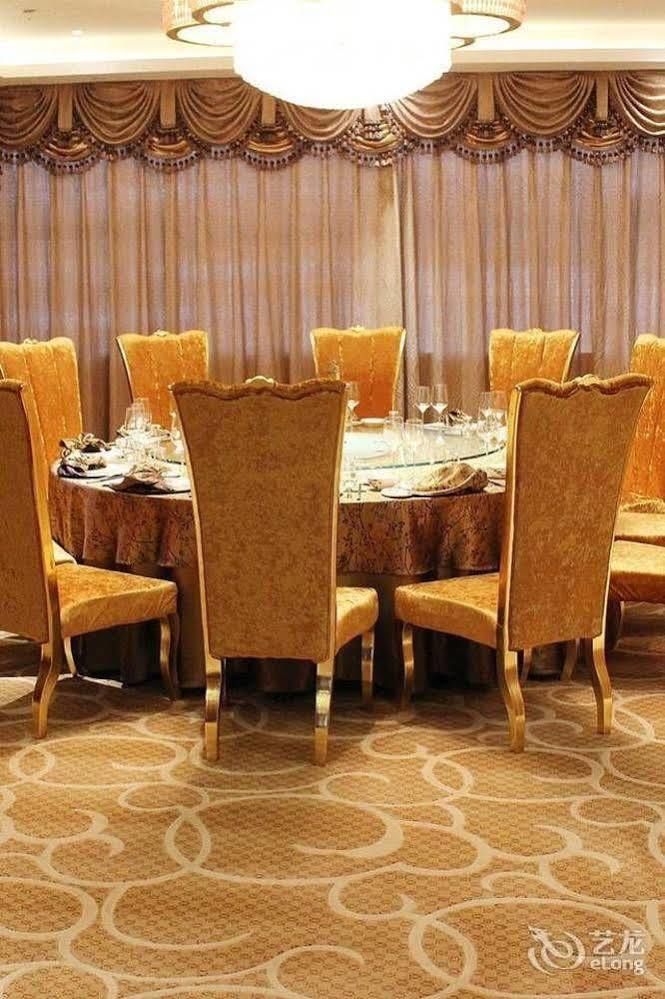 Metropark Changchun Guosheng Hotel Bagian luar foto
