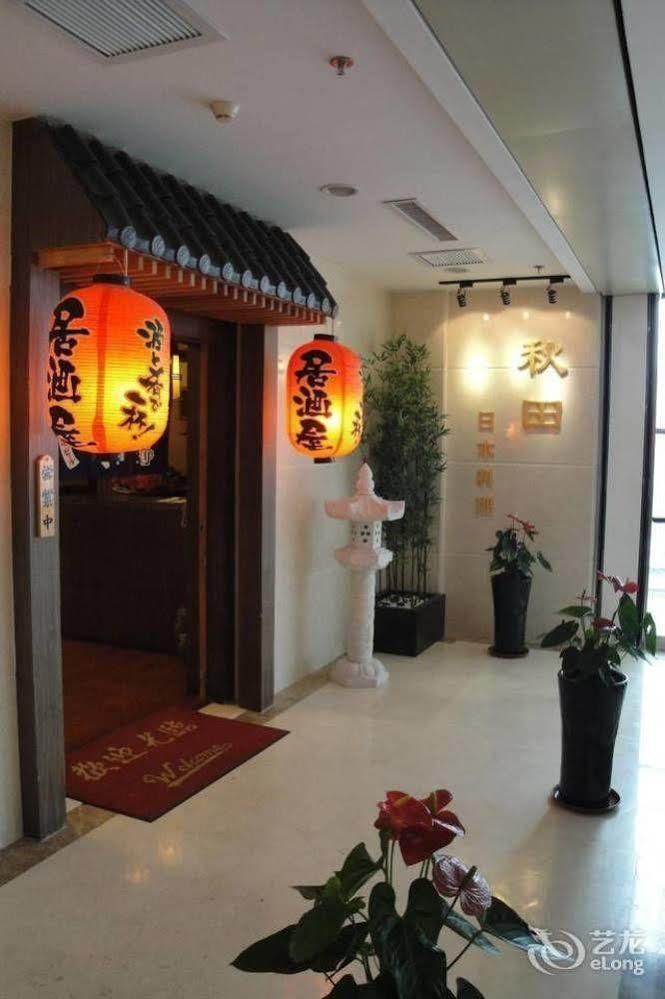 Metropark Changchun Guosheng Hotel Bagian luar foto